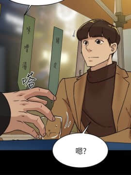 她的高跟鞋 1-132話[完結]_3177