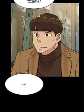她的高跟鞋 1-132話[完結]_3178