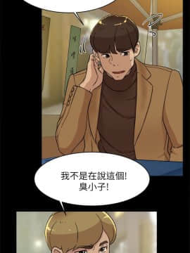 她的高跟鞋 1-132話[完結]_3180