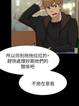 她的高跟鞋 1-132話[完結]_3181