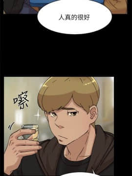 她的高跟鞋 1-132話[完結]_3182