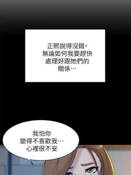 她的高跟鞋 1-132話[完結]_3188
