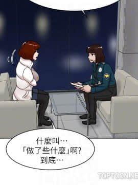 她的高跟鞋 1-132話[完結]_3191