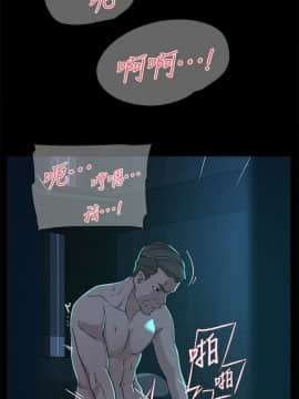 她的高跟鞋 1-132話[完結]_3222