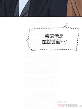 她的高跟鞋 1-132話[完結]_3231
