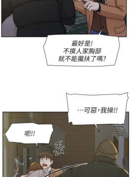 她的高跟鞋 1-132話[完結]_3236