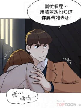她的高跟鞋 1-132話[完結]_3237