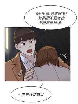 她的高跟鞋 1-132話[完結]_3238