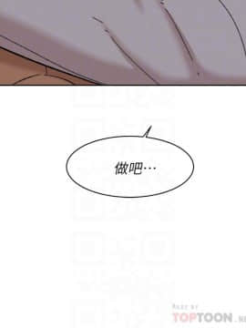 她的高跟鞋 1-132話[完結]_3239