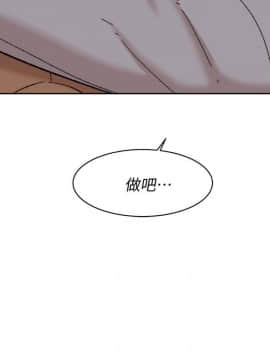 她的高跟鞋 1-132話[完結]_3242