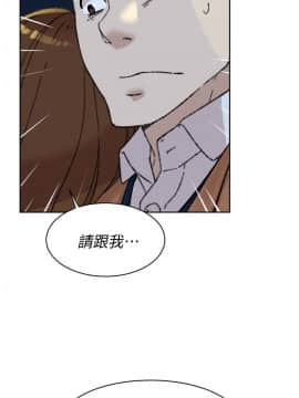 她的高跟鞋 1-132話[完結]_3243