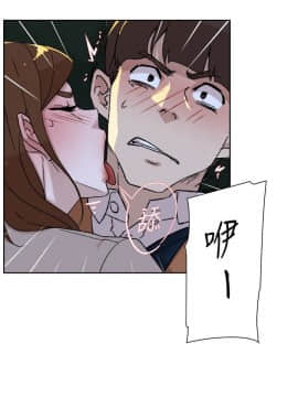 她的高跟鞋 1-132話[完結]_3245