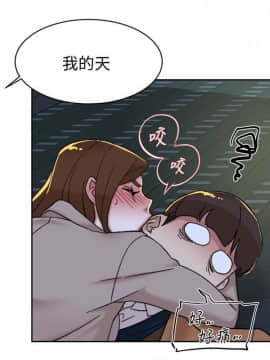 她的高跟鞋 1-132話[完結]_3246