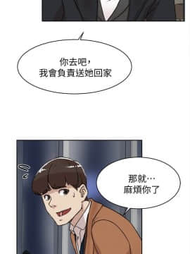 她的高跟鞋 1-132話[完結]_3253