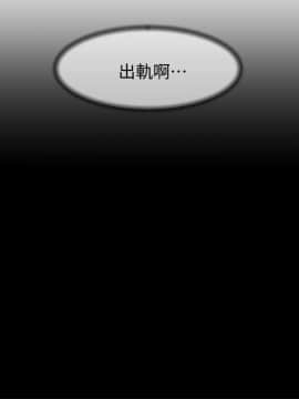 她的高跟鞋 1-132話[完結]_3258