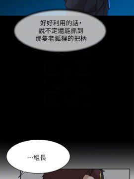她的高跟鞋 1-132話[完結]_3259