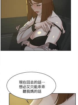 她的高跟鞋 1-132話[完結]_3261