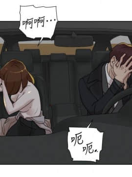 她的高跟鞋 1-132話[完結]_3264