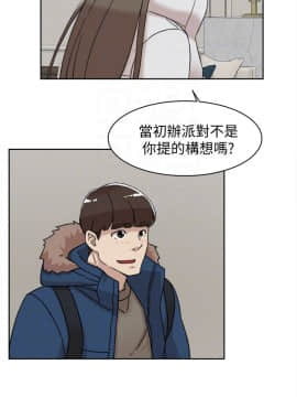 她的高跟鞋 1-132話[完結]_3301