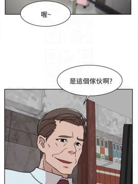 她的高跟鞋 1-132話[完結]_3303