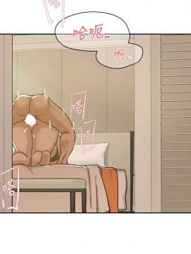 她的高跟鞋 1-132話[完結]_3305
