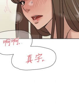 她的高跟鞋 1-132話[完結]_3307
