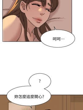 她的高跟鞋 1-132話[完結]_3316
