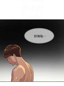 她的高跟鞋 1-132話[完結]_3318