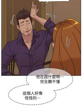 她的高跟鞋 1-132話[完結]_3327