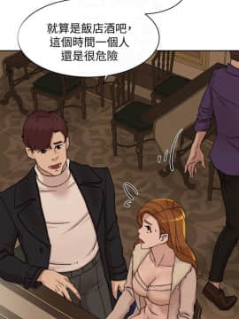 她的高跟鞋 1-132話[完結]_3329