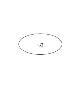 她的高跟鞋 1-132話[完結]_3335