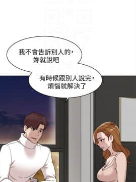 她的高跟鞋 1-132話[完結]_3340
