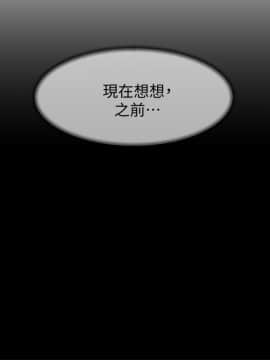 她的高跟鞋 1-132話[完結]_3343