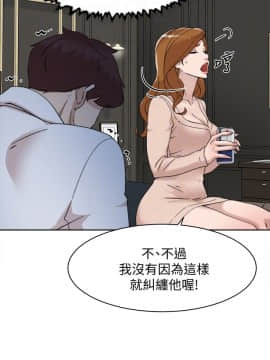 她的高跟鞋 1-132話[完結]_3344