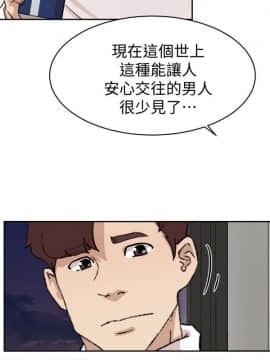 她的高跟鞋 1-132話[完結]_3345