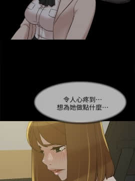 她的高跟鞋 1-132話[完結]_3346