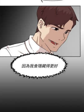 她的高跟鞋 1-132話[完結]_3350