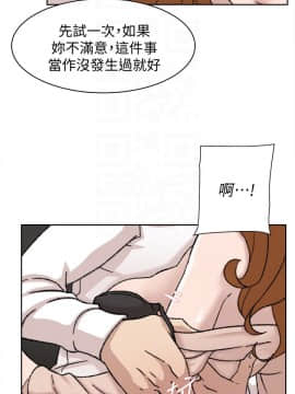 她的高跟鞋 1-132話[完結]_3352