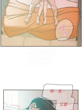 她的高跟鞋 1-132話[完結]_3362