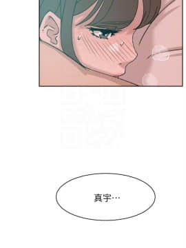 她的高跟鞋 1-132話[完結]_3364
