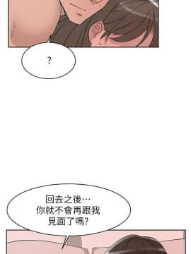 她的高跟鞋 1-132話[完結]_3366
