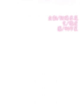 她的高跟鞋 1-132話[完結]_3367