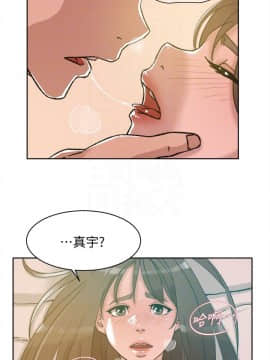 她的高跟鞋 1-132話[完結]_3372