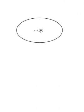 她的高跟鞋 1-132話[完結]_3373
