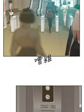她的高跟鞋 1-132話[完結]_3376