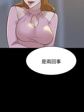 她的高跟鞋 1-132話[完結]_3377
