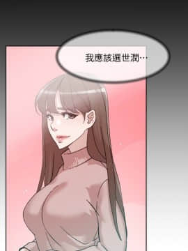 她的高跟鞋 1-132話[完結]_3378