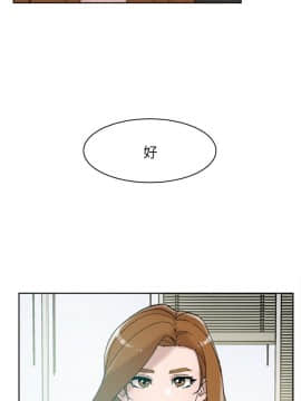 她的高跟鞋 1-132話[完結]_3382