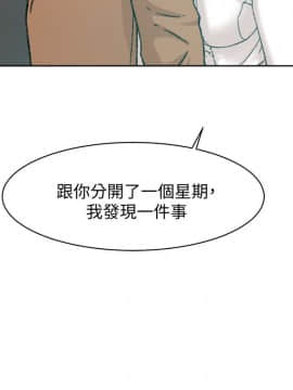 她的高跟鞋 1-132話[完結]_3385