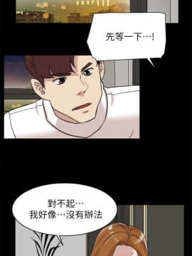 她的高跟鞋 1-132話[完結]_3386